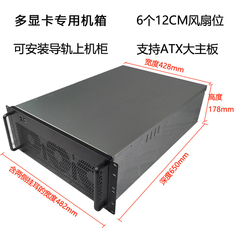 เคสคอมพิวเตอร์สำหรับการ์ดจอ 4U - Server Gpu Chassis 4U บทวิจารณ์และราคา